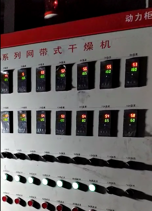 帶式干燥機