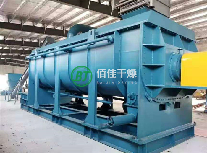 KJG-空心槳葉干燥機(jī)