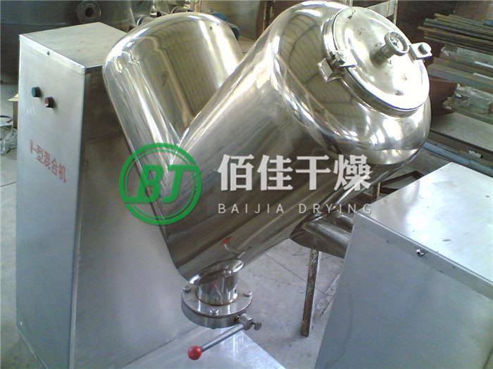 V形混合機(jī)