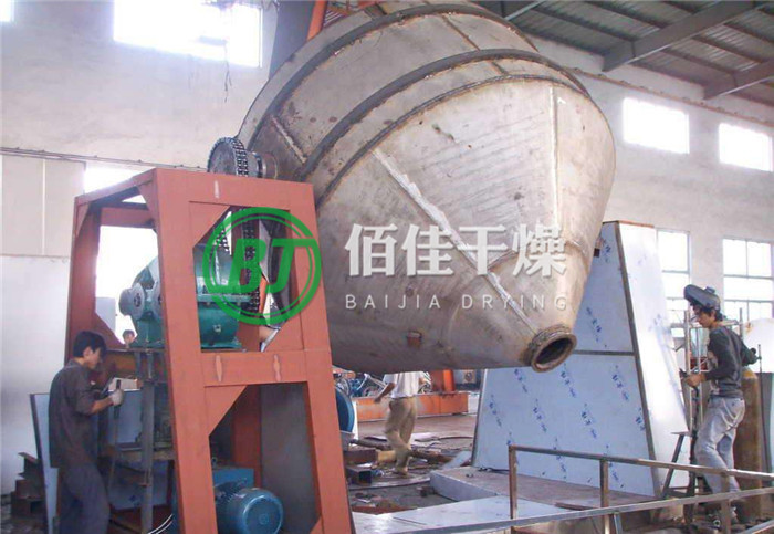 W型雙錐混合機(jī)