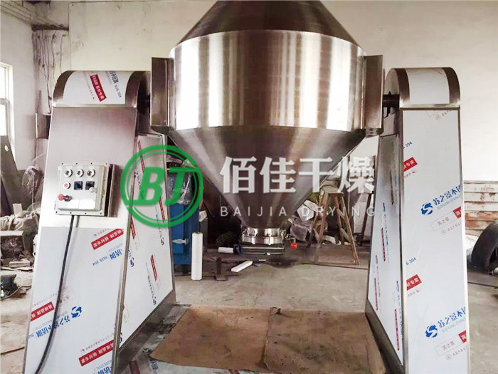 W型雙錐混合機(jī)