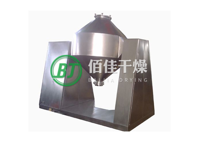 W型雙錐混合機(jī)