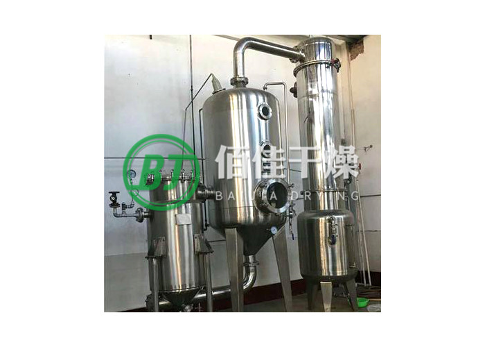 WZ雙效強制外循環(huán)蒸發(fā)器